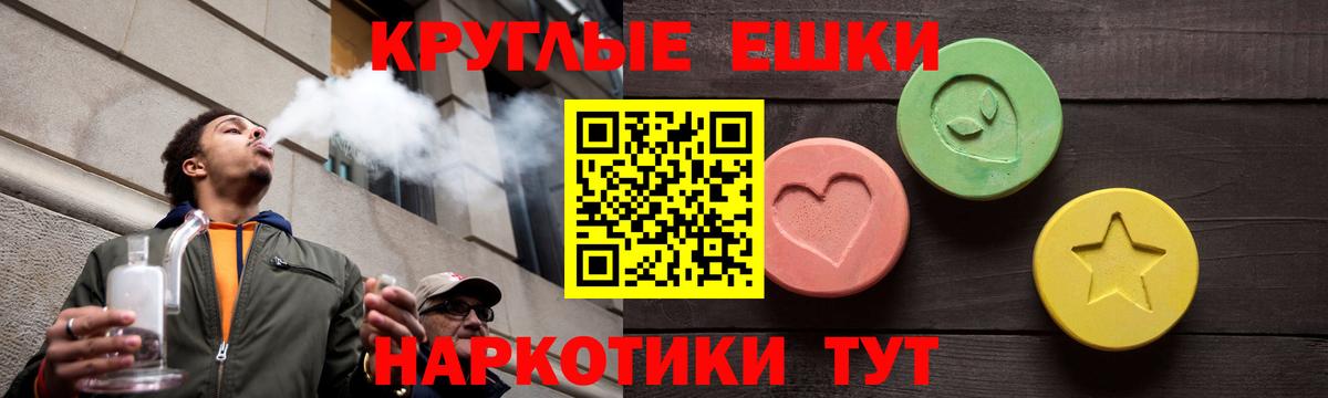 Ecstasy louis Vuitton  Вход с VPN  Новодвинск  Экстази Punisher 