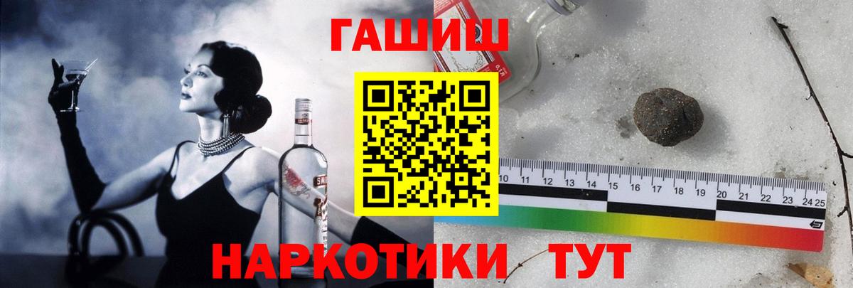 Гашиш 40% ТГК Новодвинск