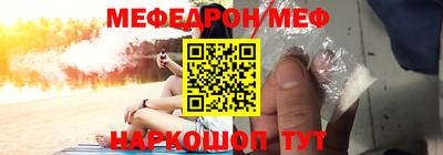 спайс Славянск-на-Кубани