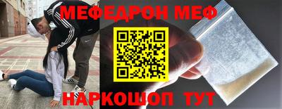 ГАЛЛЮЦИНОГЕННЫЕ ГРИБЫ Сланцы