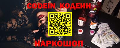 ГАЛЛЮЦИНОГЕННЫЕ ГРИБЫ Сланцы