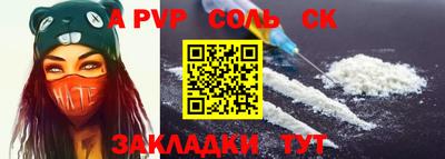 а пвп мука Славгород