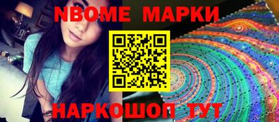 ГАЛЛЮЦИНОГЕННЫЕ ГРИБЫ Сланцы
