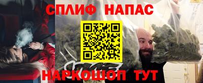 ГАЛЛЮЦИНОГЕННЫЕ ГРИБЫ Сланцы