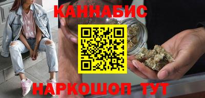 спайс Славянск-на-Кубани