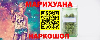 спайс Славянск-на-Кубани