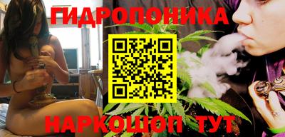 спайс Славянск-на-Кубани