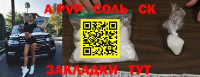 ГАЛЛЮЦИНОГЕННЫЕ ГРИБЫ Сланцы