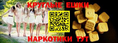 ГАЛЛЮЦИНОГЕННЫЕ ГРИБЫ Сланцы