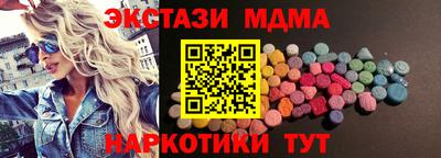 спайс Славянск-на-Кубани