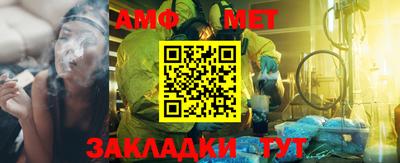 ГАЛЛЮЦИНОГЕННЫЕ ГРИБЫ Сланцы