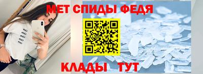 спайс Славянск-на-Кубани