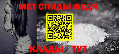спайс Славянск-на-Кубани