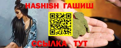ГАЛЛЮЦИНОГЕННЫЕ ГРИБЫ Сланцы