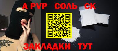 а пвп мука Славгород