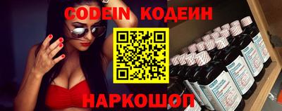ГАЛЛЮЦИНОГЕННЫЕ ГРИБЫ Сланцы