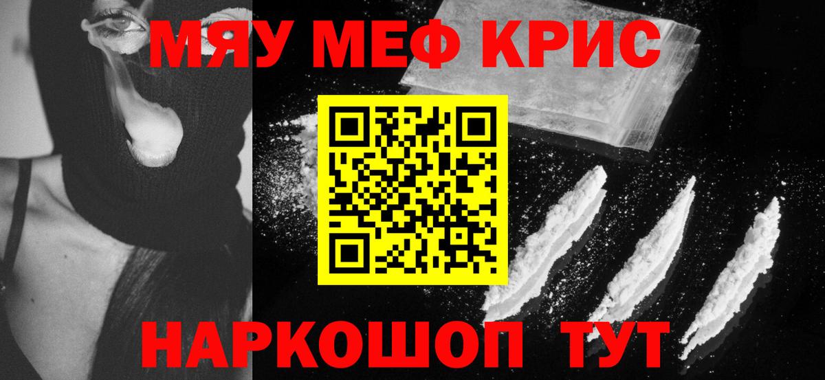 МЕФ Новодвинск