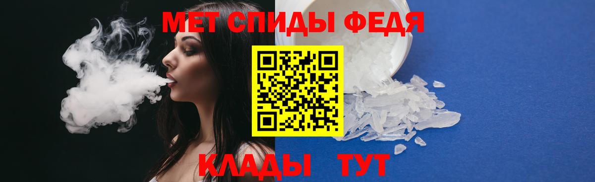 МЕТАМФЕТАМИН витя  МЕТАМФЕТАМИН витя  Новодвинск  Вход с VPN 