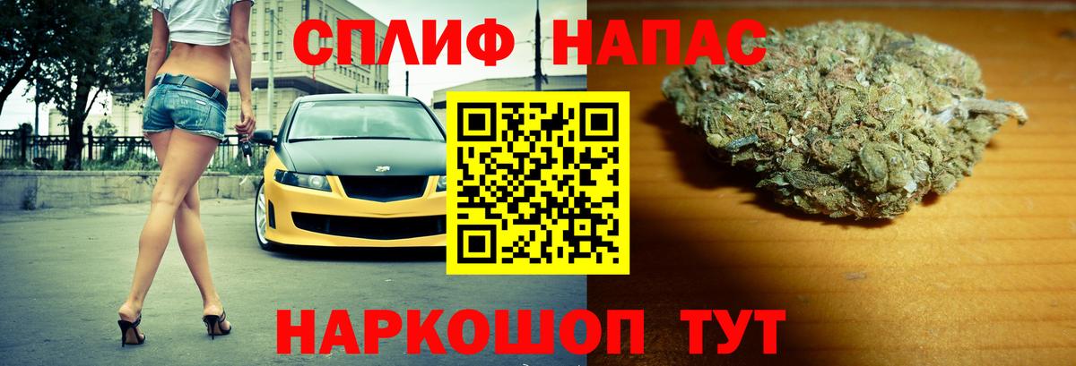 Новодвинск  Каннабис White Widow  Бошки марихуана план  Бошки Шишки MAZAR  Бошки марихуана конопля  Вход с VPN 