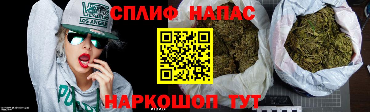 Каннабис Ganja Новодвинск